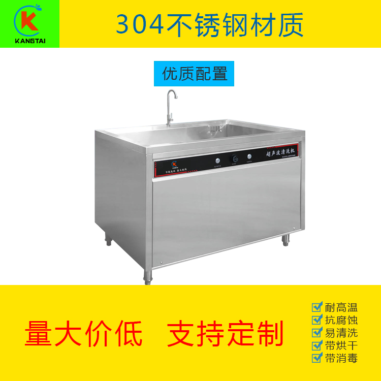 超聲波機.jpg