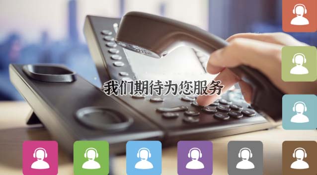 聯(lián)系方式